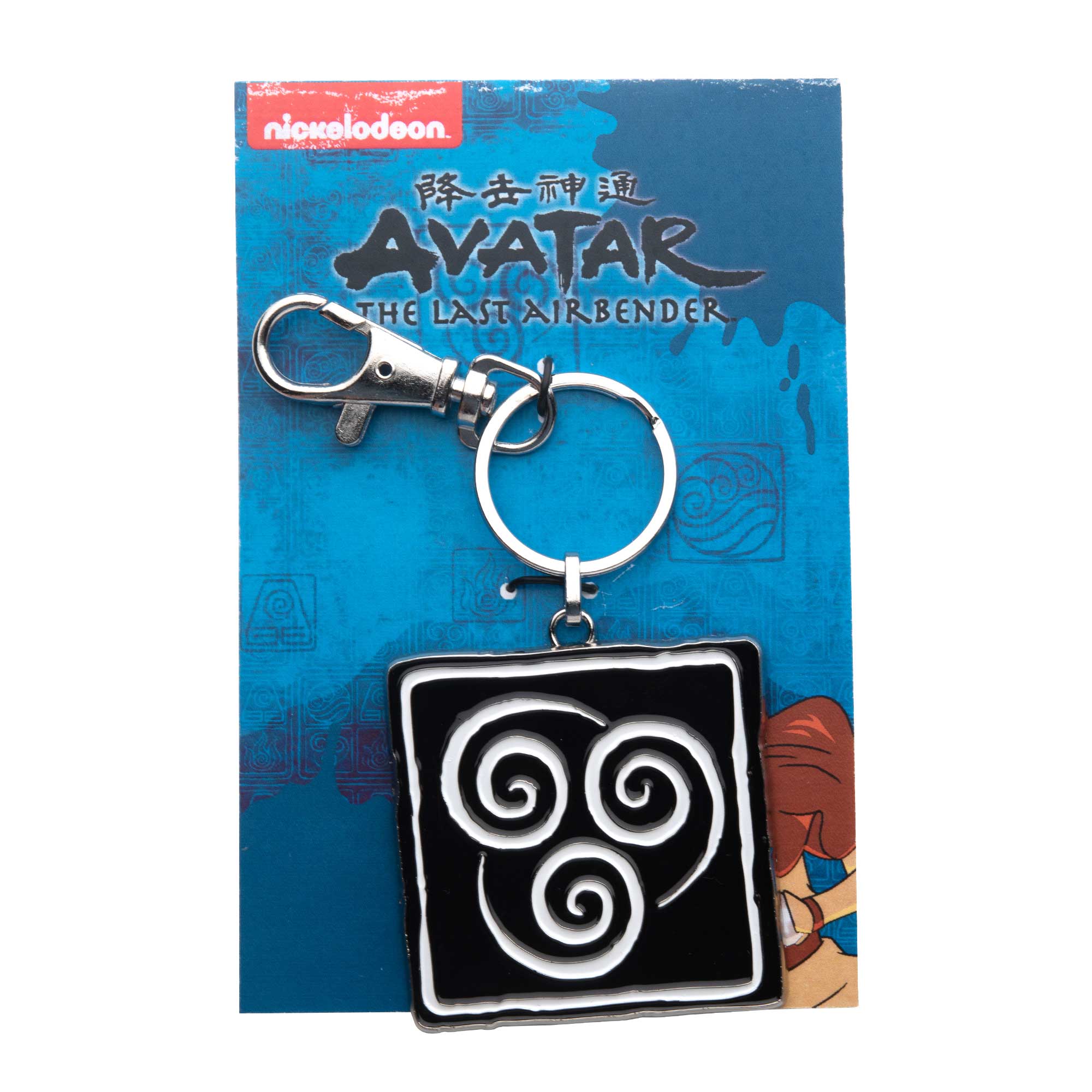 Avatar: The Last Airbender The Air Nomads Symbol Keychain - Image 6