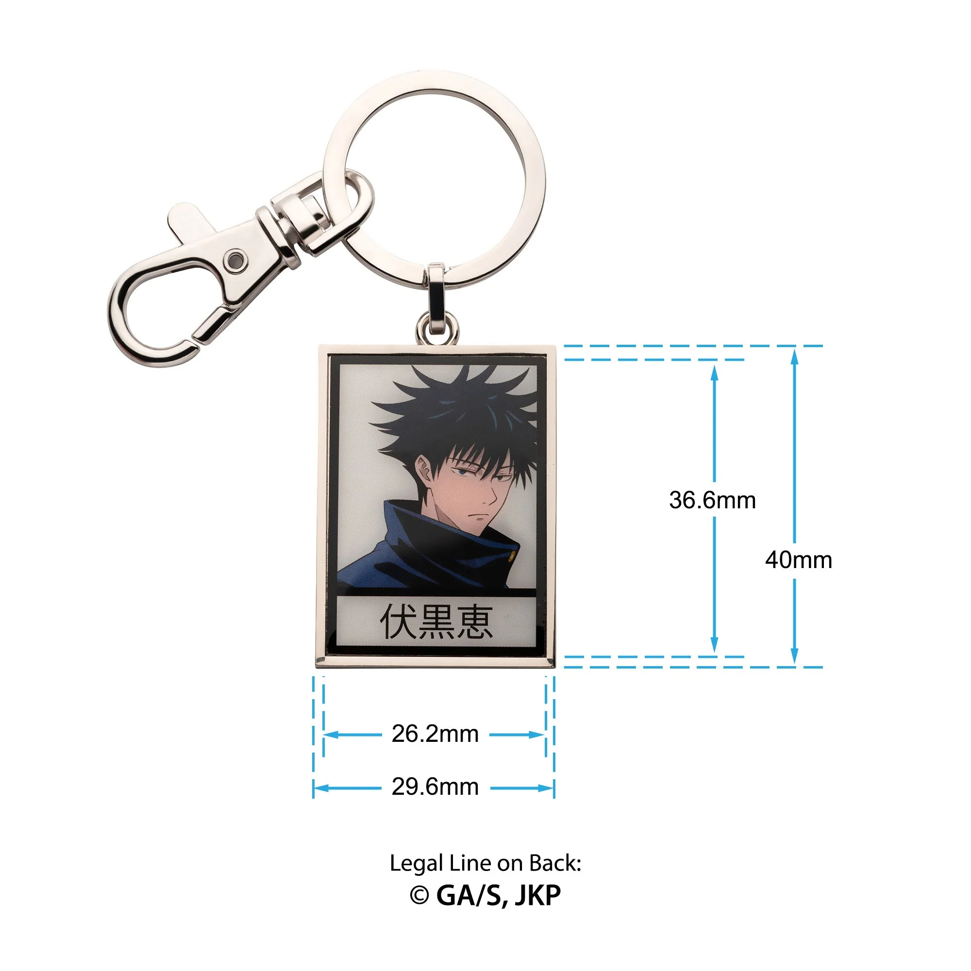 Jujutsu Kaisen Megumi Fushiguro Rectangle Keychain - Image 4
